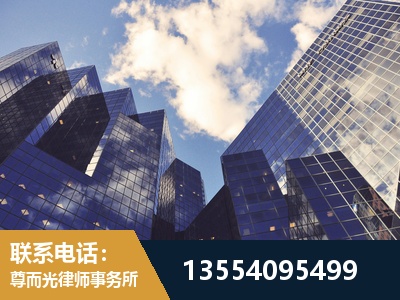 昭通-劳动纠纷律师