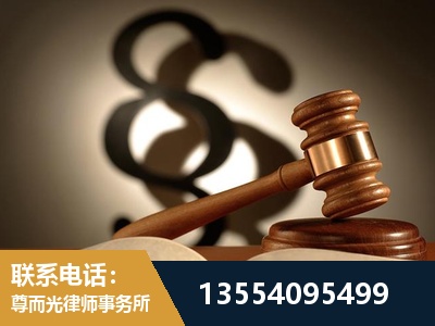 昭通-顶尖律师团队