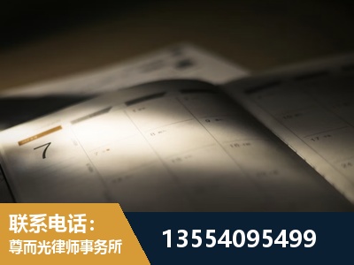 昭通-故意伤害罪辩护律师