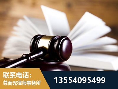 昭通-婚姻家事律师