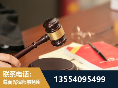昭通-工伤赔偿律师