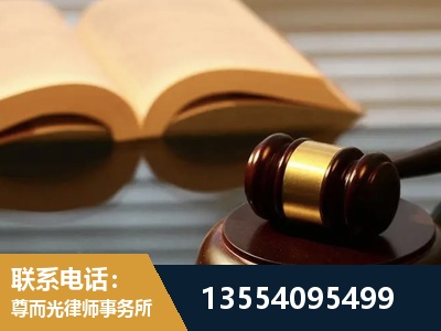 昭通-离婚财产分割律师