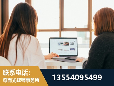 昭通-工伤认定律师