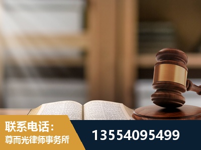 昭通-劳动仲裁律师