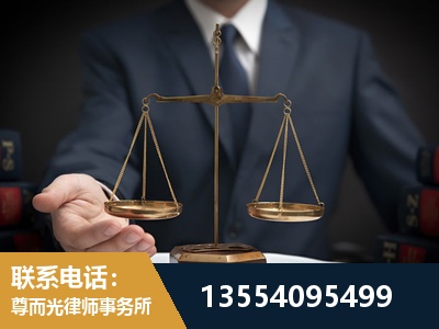 昭通-劳动律师