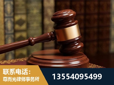 昭通-刑事辩护律师