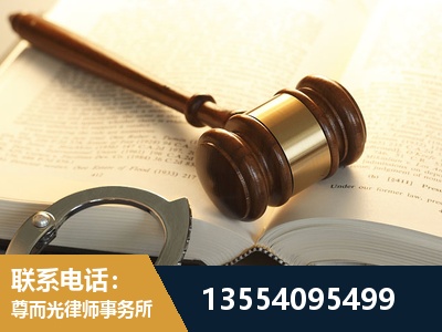昭通-离婚律师
