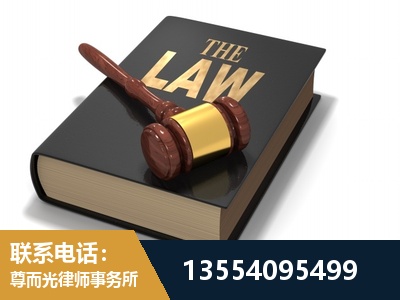昭通-"法律 + 新媒体" 融合创新
